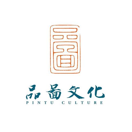 杭州品图文化艺术策划有限公司
